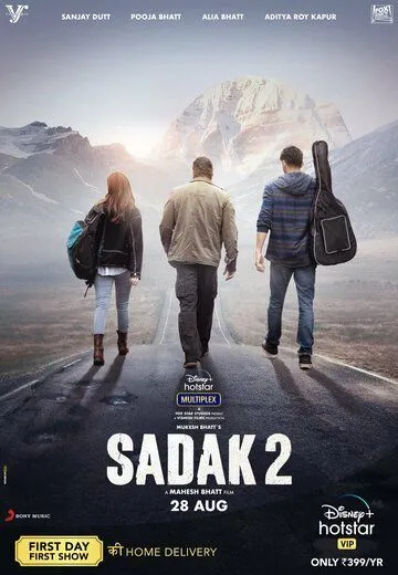 Qotillardan Qochgan Qiz / Sadak 2: Yo'lning Davomi / Quvg'in 2 / Ta'qib Qilish 2 2020 Hind kino Uzbek tilida Tarjima kino Skachat