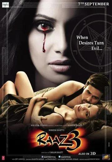 Qora Jodu 3 : Uchinchi O'lchov / Sir 3 / Raaz 3 2012 Hind kino Uzbek tilida Tarjima kino Skachat