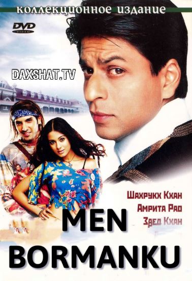 Men Bormanku Hind kino Uzbek tilida Tarjima kino HD 2004 Skachat