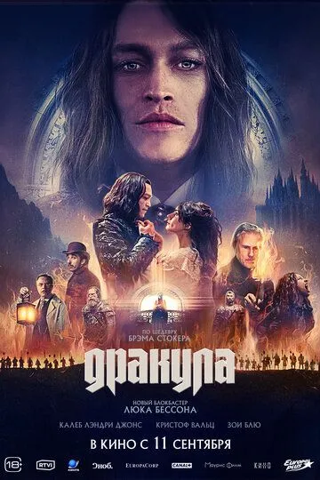 Drakula : Sevgi Hikoyasi / Dracula Sevgi Ertagi 2025 HD Uzbek tilida Tarjima kino Skachat