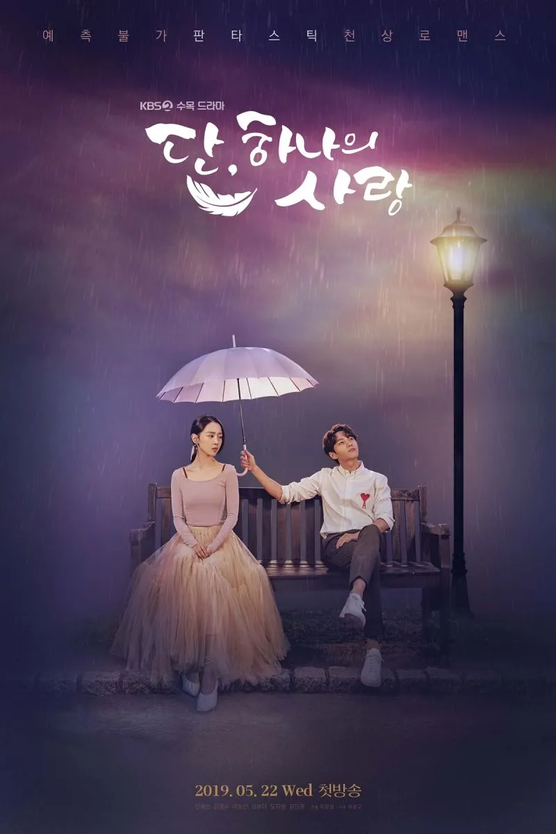 Farishtaning Muhabbati Koreya Serial Barcha Qismlar Uzbek tilida Tarjima Serial HD 2019
