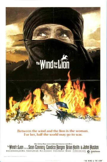 Muhabbatga Aylangan Nafrat / Shamol va Arslon 1975 Retro kino Uzbek tilida Tarjima kino Skachat
