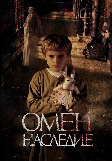 Oltinchi Krovat / 6-Krovat / 6 Raqamli Krovat 2019 Ujas kino HD Uzbek tilida Tarjima kino Skachat