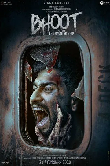 Jodulangan Qiz 2 / Ruh 1 : Arvohlar Kemasi / Bhoot 1: Qo‘rqinchli Kema 2020 Hind kino Uzbek tilida Tarjima kino Skachat