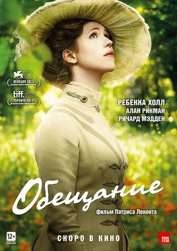 Vada / Va'da 2013 HD Uzbek tilida Tarjima kino Skachat