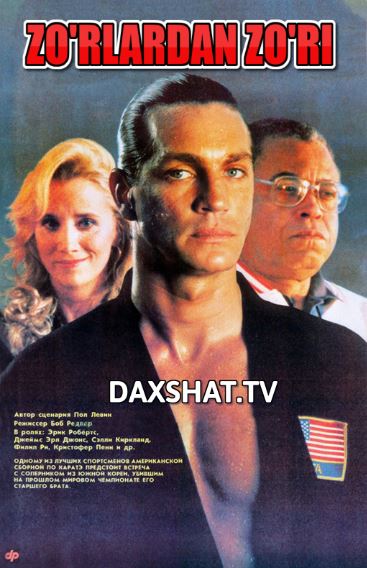 Zo'rlardan Zo'ri 1 / Eng zo'r 1 / Zo'rlarning Zo'ri 1 HD Uzbek tilida Tarjima kino 1989 Skachat