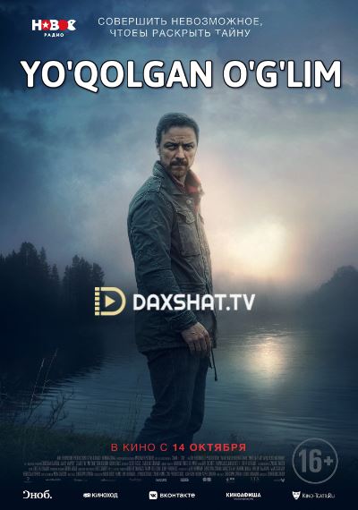 Yo'qolgan O'g'lim / Yo'qolgan Inson HD Uzbek tilida Tarjima kino 2021 Skachat