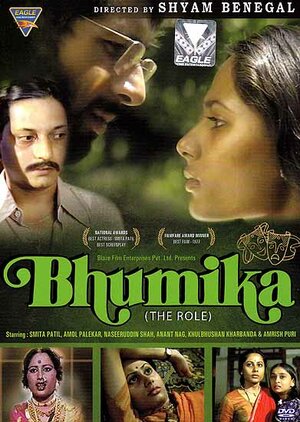 Aktrisa 1977 Hind kino HD Uzbek tilida Tarjima kino Skachat