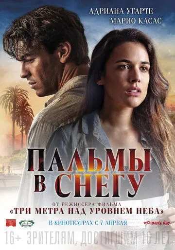 Qorda Qolgan Palmalar 2015 HD Uzbek tilida Tarjima kino Skachat