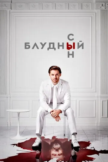 Noqobil Farzand AQSH Serial Barcha Qismlar Uzbek tilida Tarjima Serial 2019 Skachat