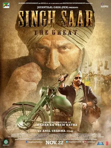Xotinimning Qasosi / Buyuk Singh Saxab 2013 Hind kino Uzbek tilida Tarjima kino Skachat