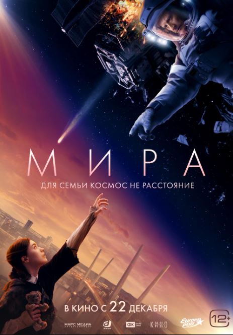 Mira 2022 Rossiya kino HD Uzbek tilida Tarjima kino Skachat