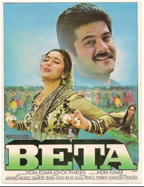 Adovat Qurboni / O'g'lim 1992 Hind kino Uzbek tilida Tarjima kino Skachat