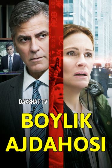 Boylik Ajdahosi / Moliyaviy Maxluq Premyera 2016 Uzbek tilida Tarjima kino HD Skachat