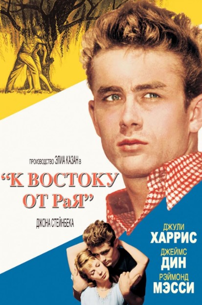 Mehrga Tashna 1955 HD Uzbek tilida Tarjima kino Skachat