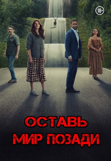 Dunyodan Uzilgan 2023 HD Uzbek tilida Tarjima kino Skachat