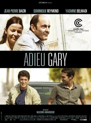 Alvido Gari / Xayr Garri 2009 HD Uzbek tilida Tarjima kino Skachat