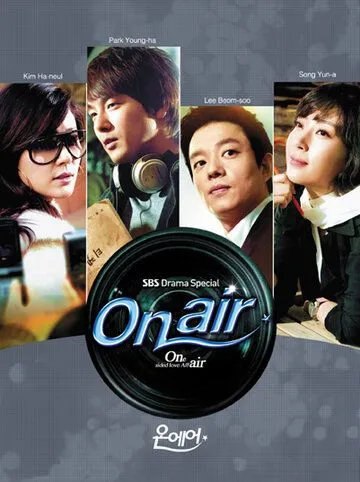 Efir Sirlari Janubiy Koreya Serial 2008 Barcha Qismlar Uzbek tilida Tarjima Serial Skachat