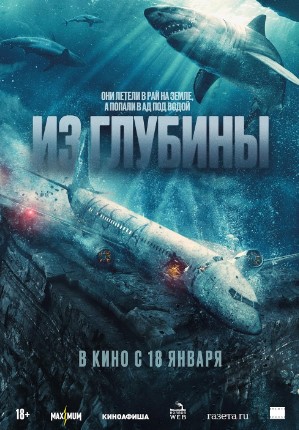 Ummon Tubida / Yuqoriga Tepaga Yo'l Yo'q 2024 HD Uzbek tilida Tarjima kino Skachat
