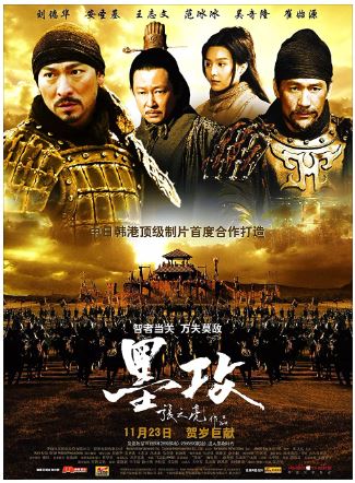 Aqllar Jangi 2006 HD Uzbek tilida Tarjima kino Skachat
