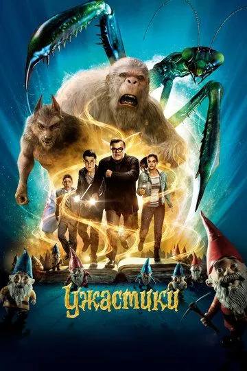 Maxluqlar 2015 HD Uzbek tilida Tarjima kino Skachat