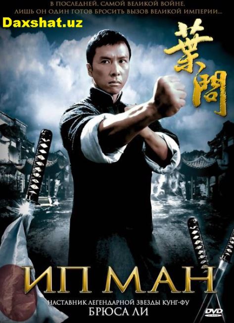 Ip Men 1 / Ip Man 1 2008 HD Uzbek tilida Tarjima kino Skachat