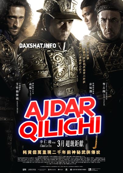 Ajdarho Qilichi 2015 HD O'zbek tilida Tarjima kino Skachat