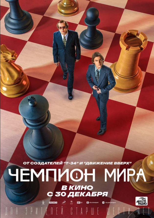 Shaxmat Bo'yicha Jahon Chempioni Rossiya kino HD Uzbek tilida Tarjima kino 2021 Skachat