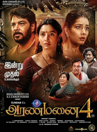 Arvoh Ayol Azobi 4 / Arvohli uy 4 / Arvohli saroy 4 / Aranmanai 4 2024 Hind kino Uzbek tilida Tarjima kino Skachat