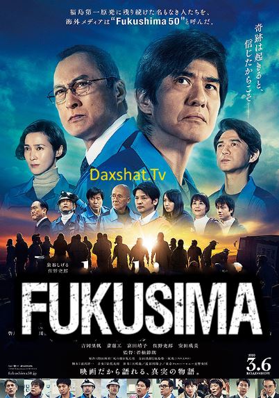 Qahramonlik Timsollari / Fukusima 50 2020 Premyera HD Uzbek tilida Tarjima kino Skachat
