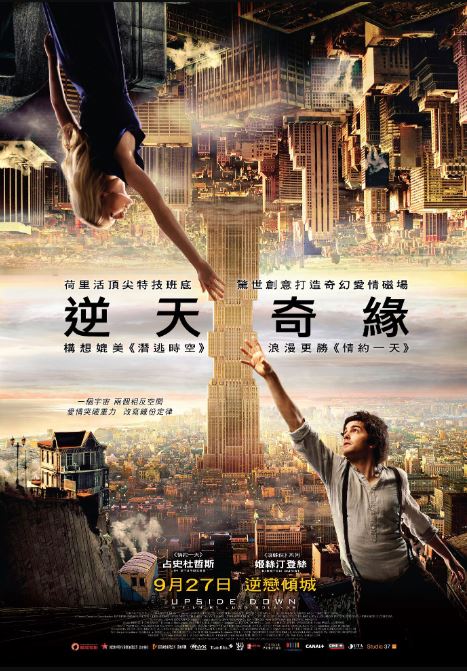 Yondosh Olamlar / Parallel Olamlar / Dunyolar 2011 HD Uzbek tilida Tarjima kino Skachat