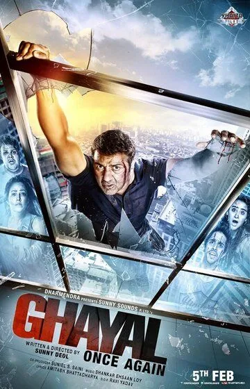 Jonim Fido Qizim / Jabrlangan 2: Qaytish / Yaralangan 2 / Moviy daryo 2 / Ghayal 2 Hind kino 2016 Uzbek tilida Tarjima kino Skachat