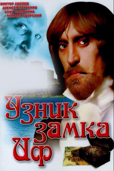 If Qal'asi Mahbusi 3 1988 HD Uzbek tilida Tarjima kino Skachat