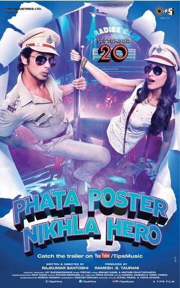 Onamga Jonim Fido / Plakatdagi Qahramon / Yirtilgan Plakatdan Chiqqan Qahramon 2013 Hind kino Uzbek tilida Tarjima kino Skachat