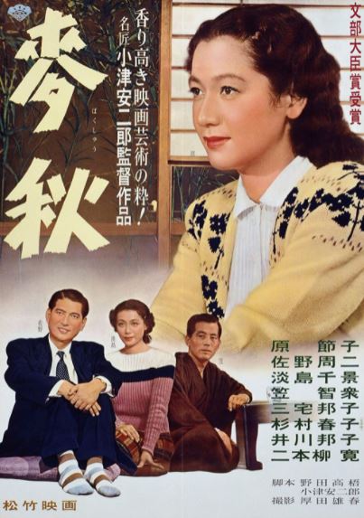 Bug'doy Pishig'i / Bakushu 1951 HD Uzbek tilida Tarjima kino Skachat