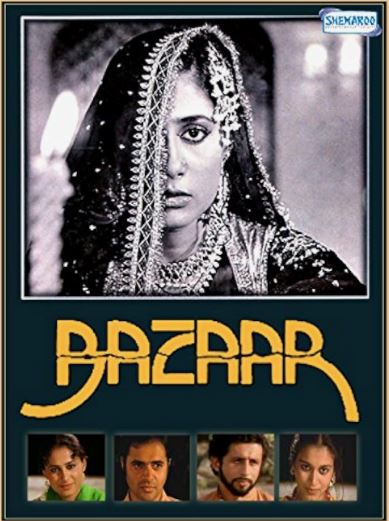 Baxt Izlab 1982 Hind kino HD Uzbek tilida tarjima kino Skachat