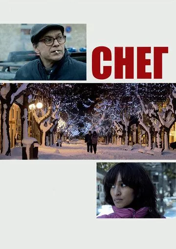 Qor 2013 HD Uzbek tilida Tarjima kino Skachat