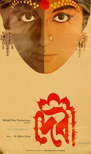 Ma'buda Hind kino 1960 HD Uzbek tilida Tarjima kino Skachat