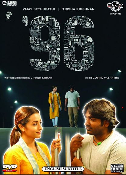 Bitiruvchilar Uchrashuvi / 96 Hind kino 2018 Uzbek tilida Tarjima kino HD Skachat