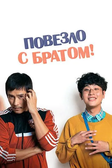 Qalbga Yo'l / Yurak Kaliti / Yurakga Yo'l 2018 Uzbek tilida Tarjima kino Skachat