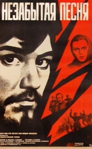 Unutilmagan Qo'shiq 1974 HD Uzbek tilida Tarjima kino Skachat