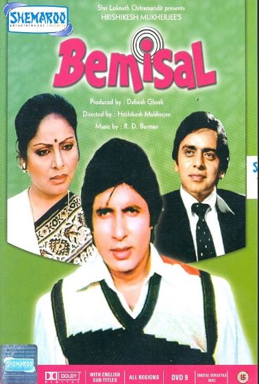Do'stlik / Do'stlar 1982 Hind kino Uzbek tilida Tarjima kino Skachat HD