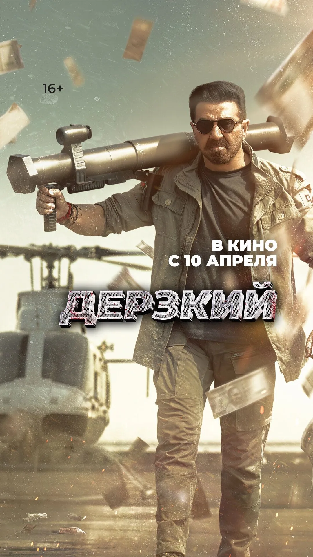 Bechoralar Himoyachisi / Jasur / Jaat 2025 Hind kino Uzbek tilida Tarjima kino Skachat
