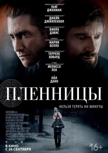 Asiralar / Asirlar 2013 HD Uzbek tilida Tarjima kino Skachat