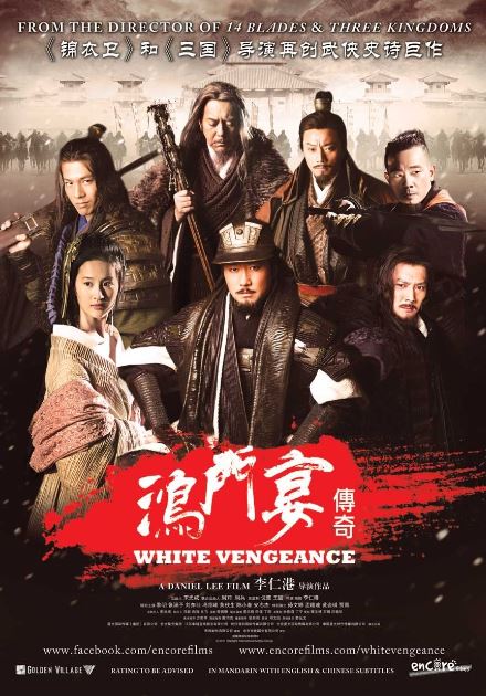 Oq Qasos / Xunmendagi Ziyofat 2011 HD Uzbek tilida Tarjima kino Skachat