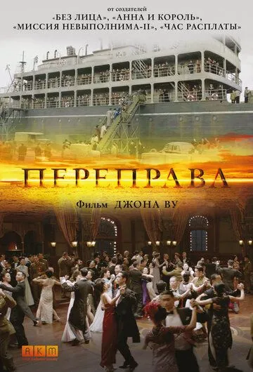 Urush Azoblari / Dovon / Kechuv 1 HD 2014 Uzbek tilida Tarjima kino Skachat