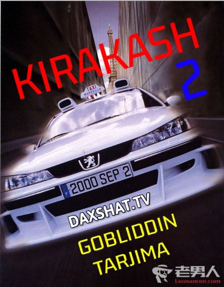 Kirakash 2 Gobliddin Tarjima / Taksi 2 Uzbek tilida Tarjima kino HD 2000 Skachat