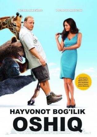 Hayvonot Bog'ilik Oshiq 2011 HD Uzbek tilida Tarjima kino Skachat