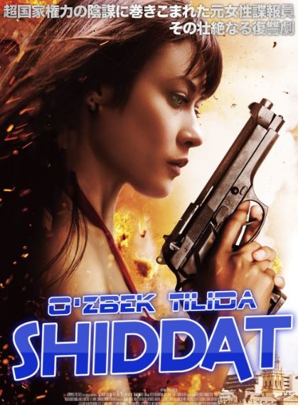 Shiddat / Tezkor HD O'zbek tilida Tarjima kino 2015 Skachat