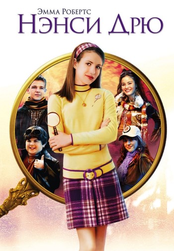 Nensi Dryu 2007 HD Uzbek tilida Tarjima kino Skachat